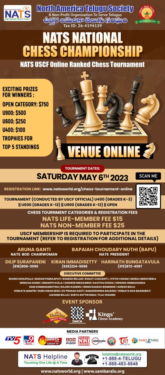 Tama Scholastic Online Chess Tournament 12th ~ 2020-07-25